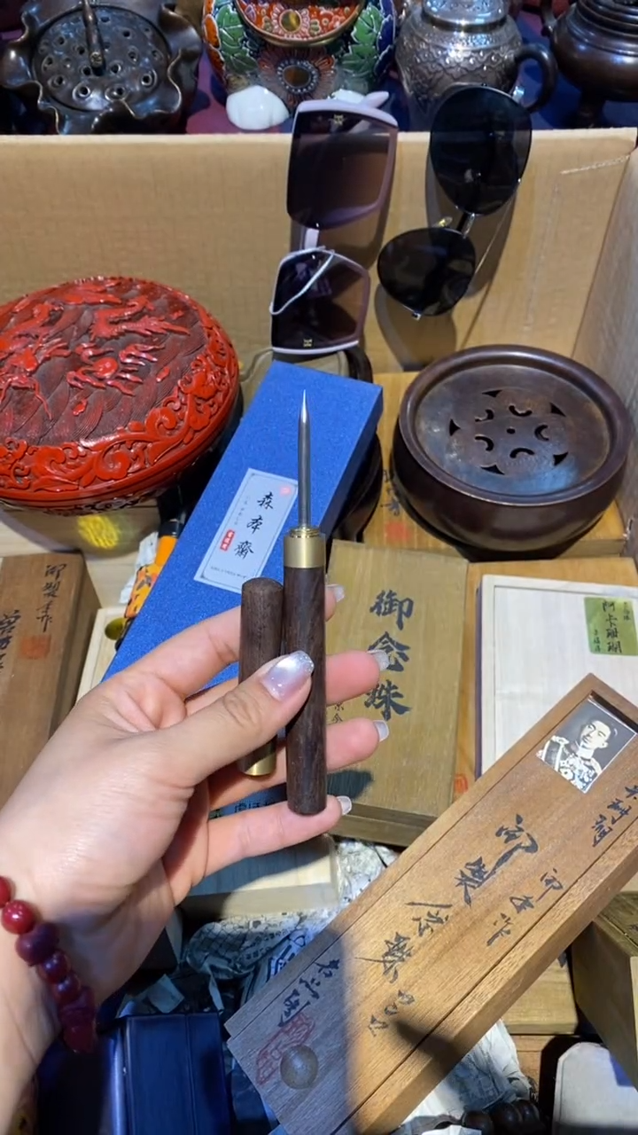 陶你所爱中古严选