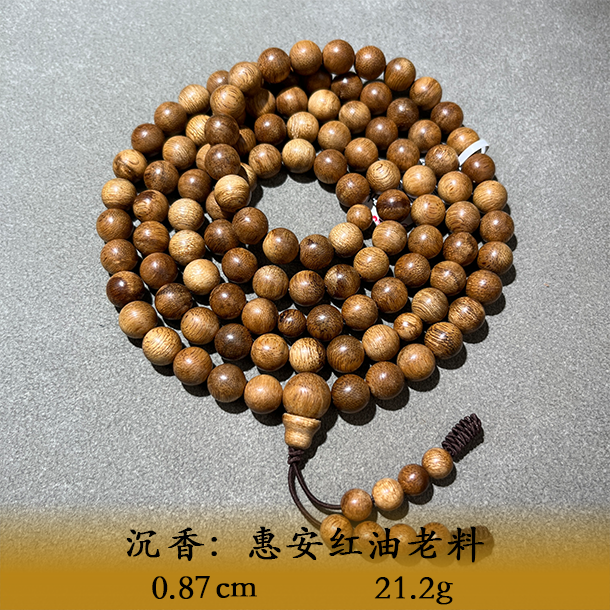 LSQEL天然野惠安红油老料A051