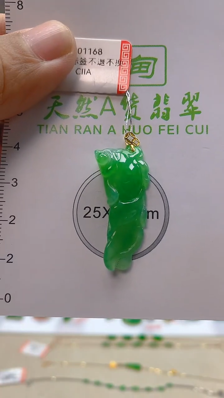 颈饰18K金镶嵌翡翠新号开播 全场乱卖