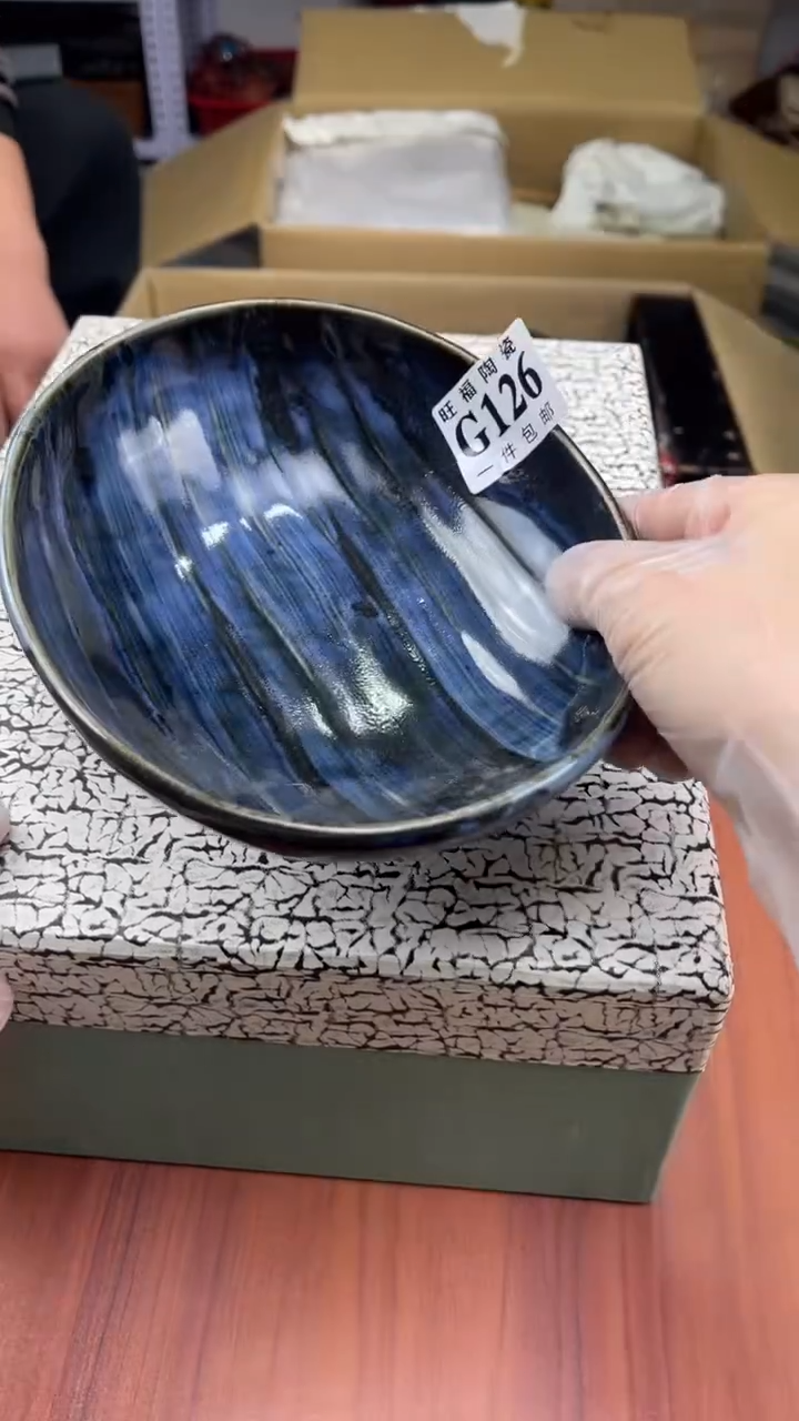 瓷片不***8盛日中古杂项籈选