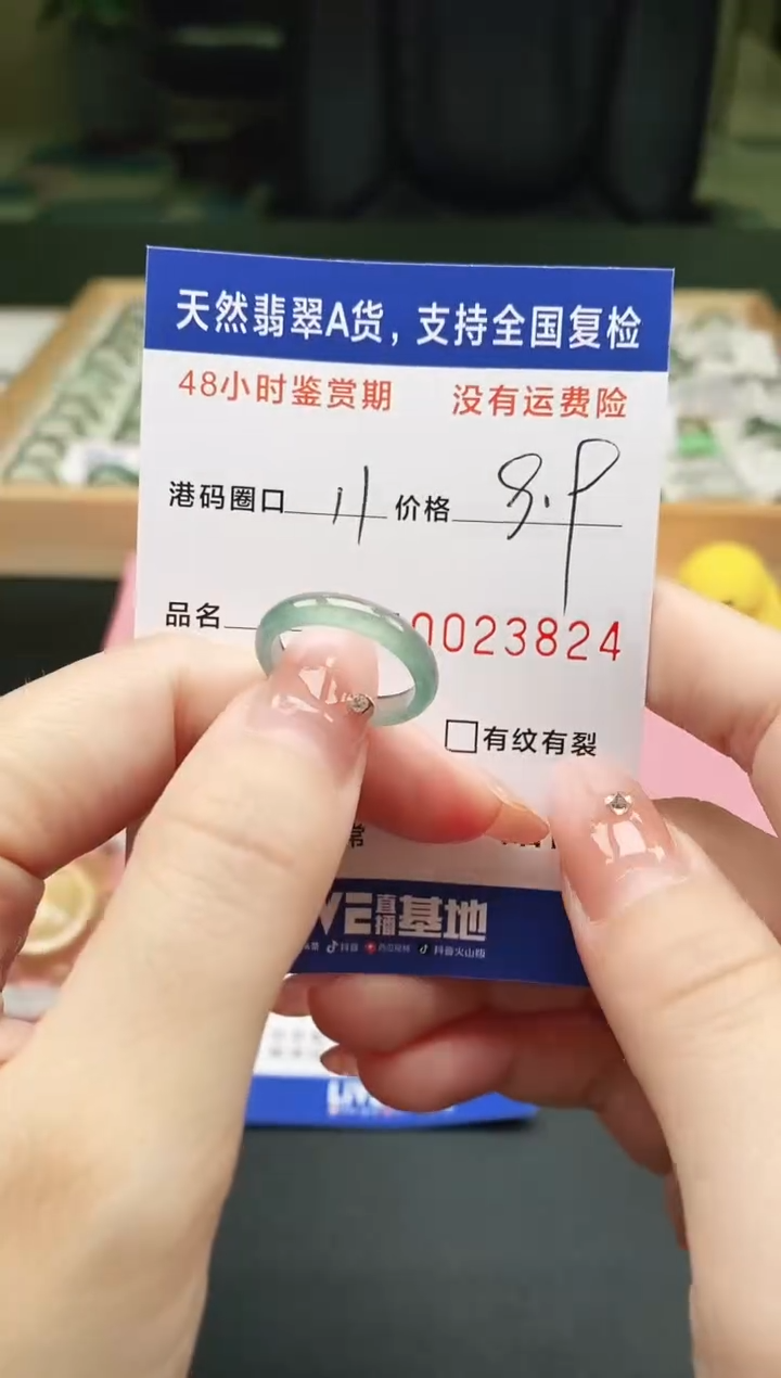 未镶嵌戒指翡翠天然A货翡翠戒圈3824