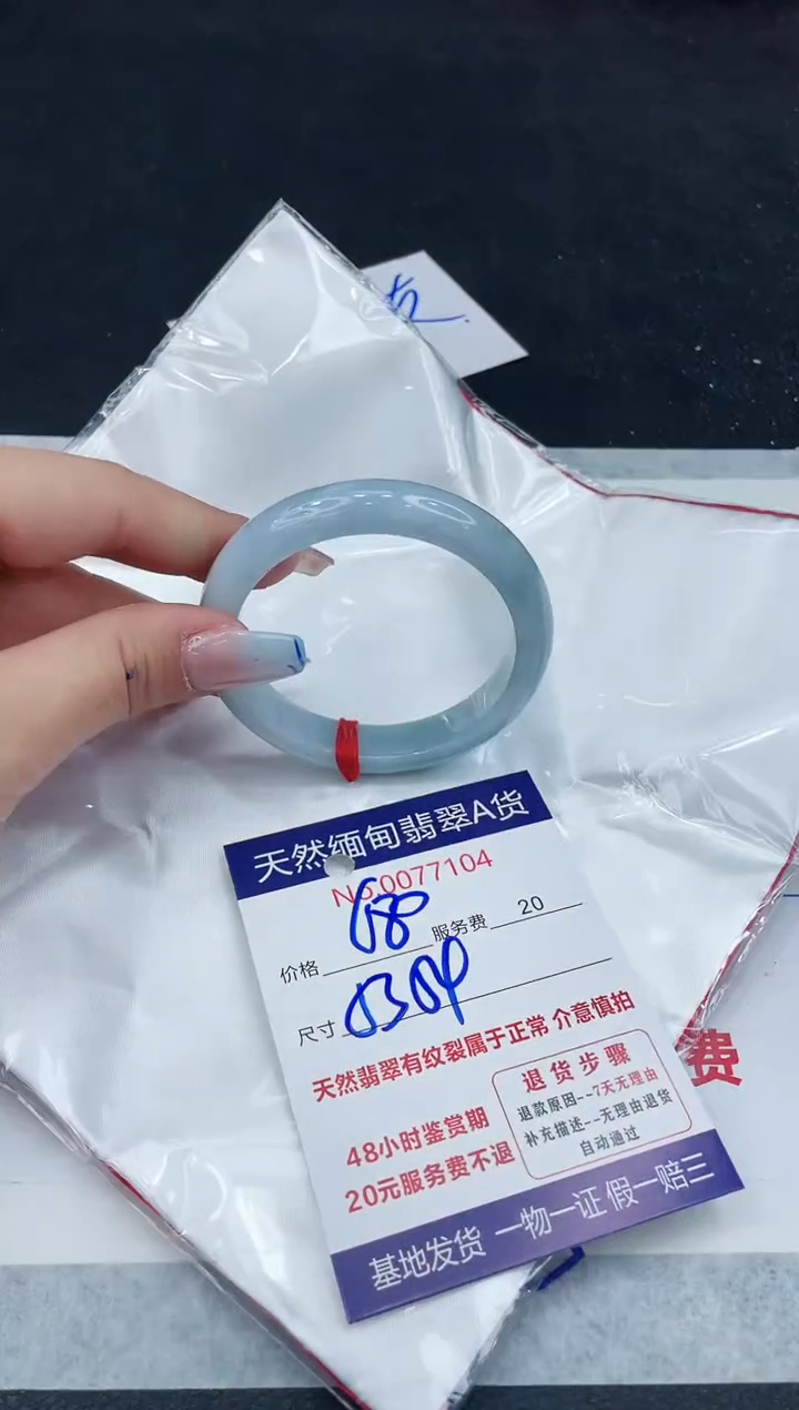 【闪购商品】翡翠手镯未镶嵌1111111111