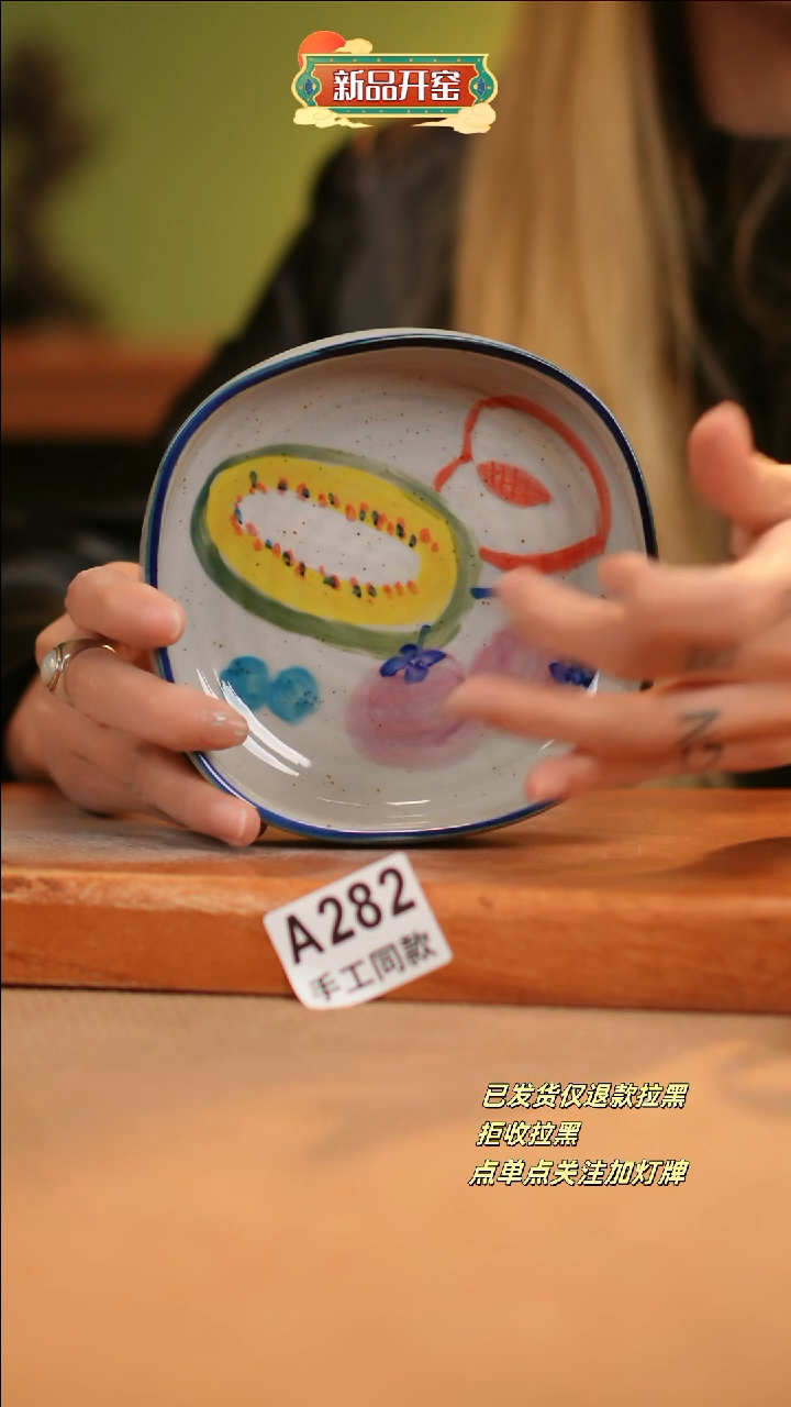 【闪购商品】其他A282窑林瓷业瓷器