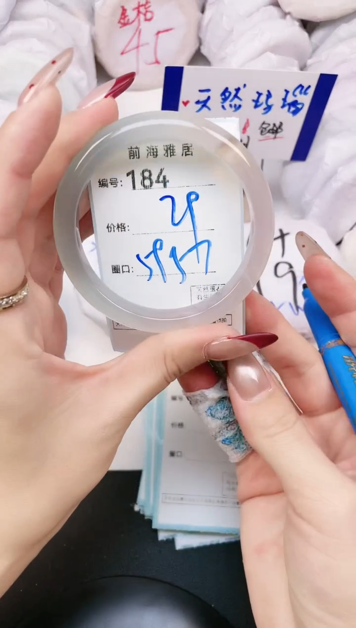 【闪购商品】玛瑙/玉髓手镯未镶嵌184