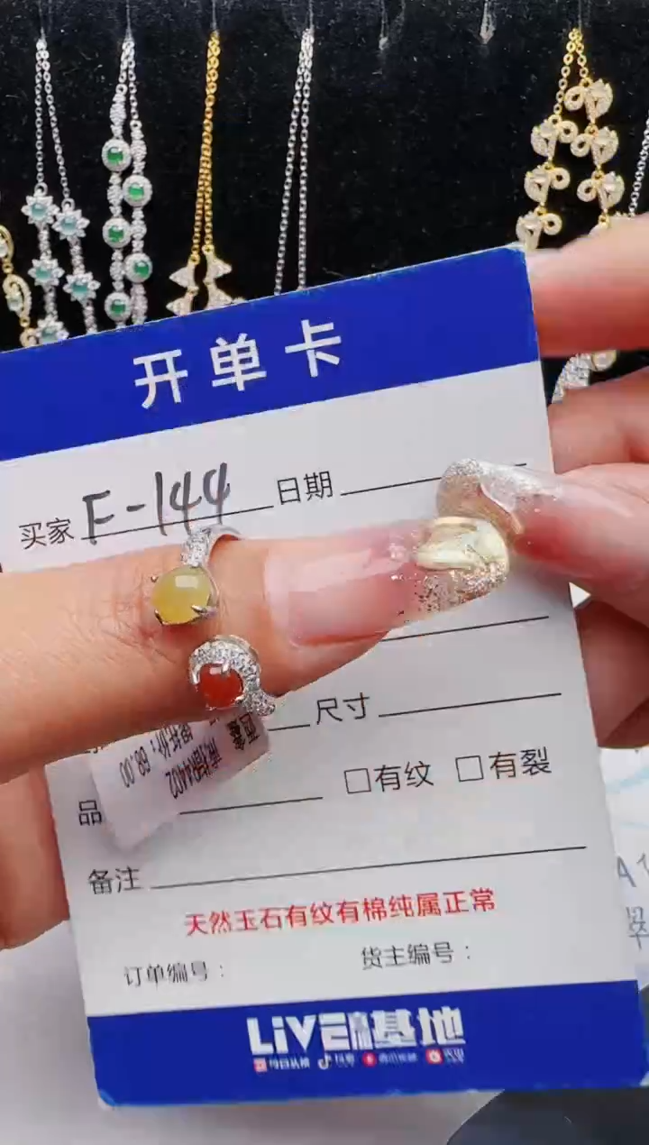 【闪购商品】翡翠戒指银S925镶嵌12312312321
