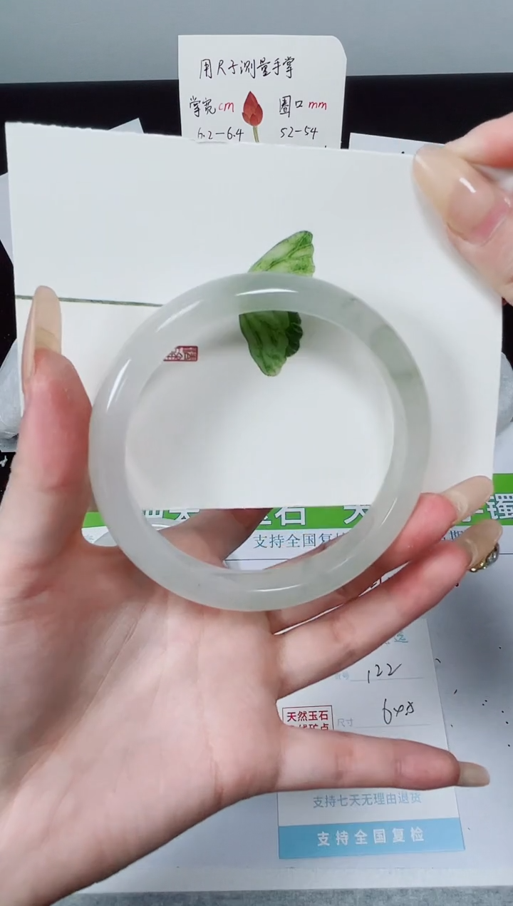 【闪购商品】石英质玉手镯合金K122-64.5