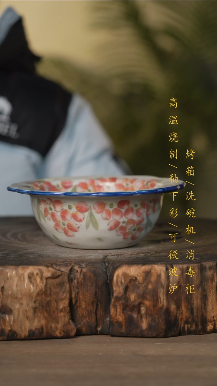 瓷片景德镇高温釉下彩可微波烤箱洗碗机