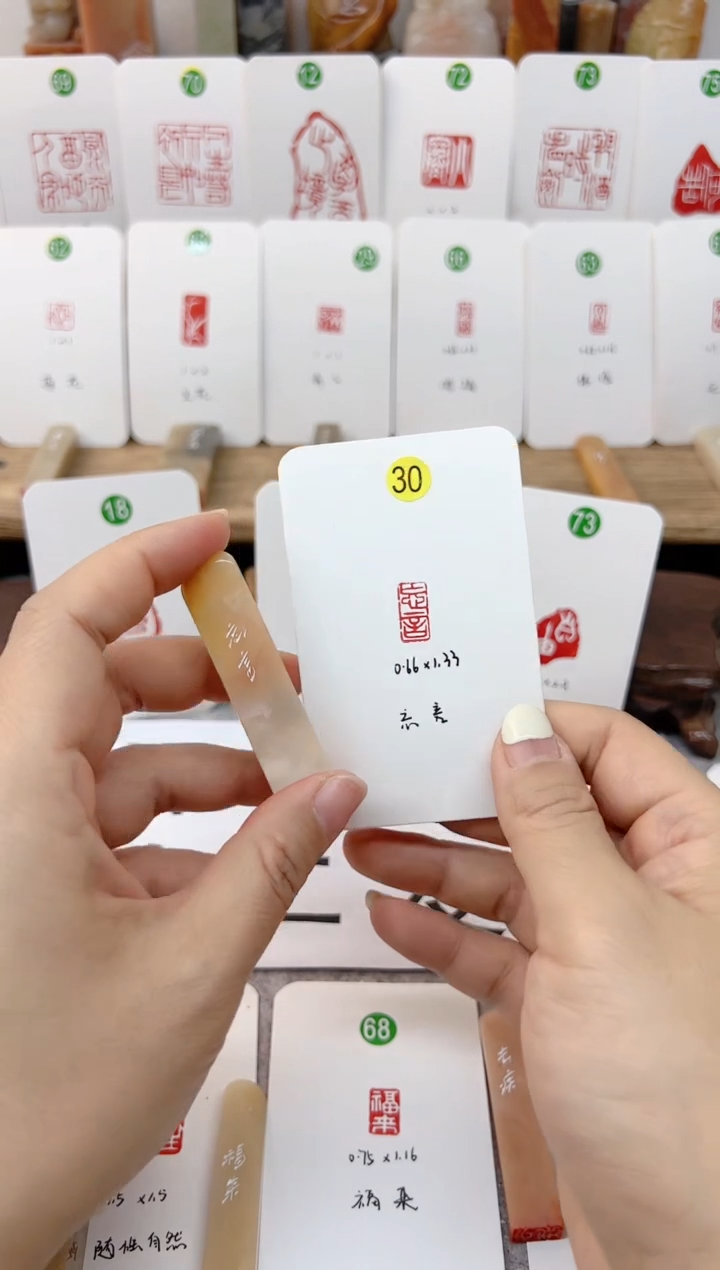 【闪购商品】老挝石印石 忘言   成品闲章