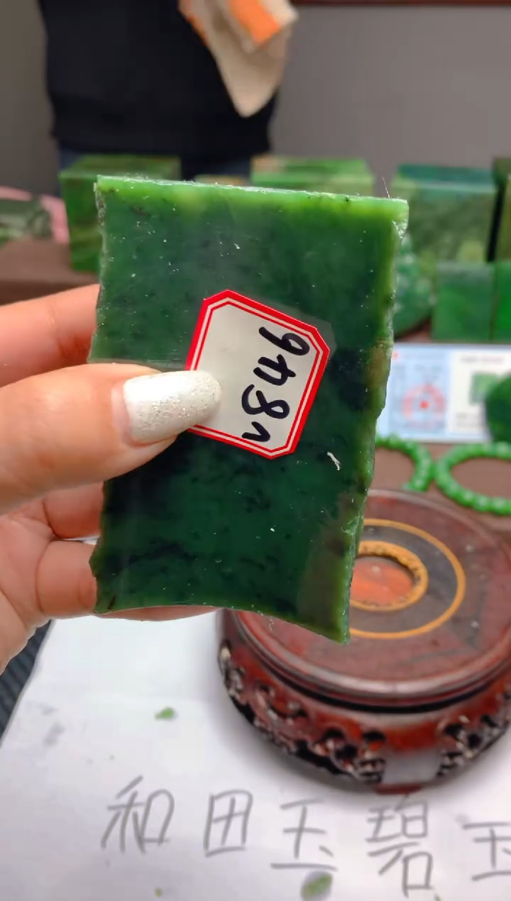 【闪购商品】和田玉（碧玉）未镶嵌珠宝半成品1