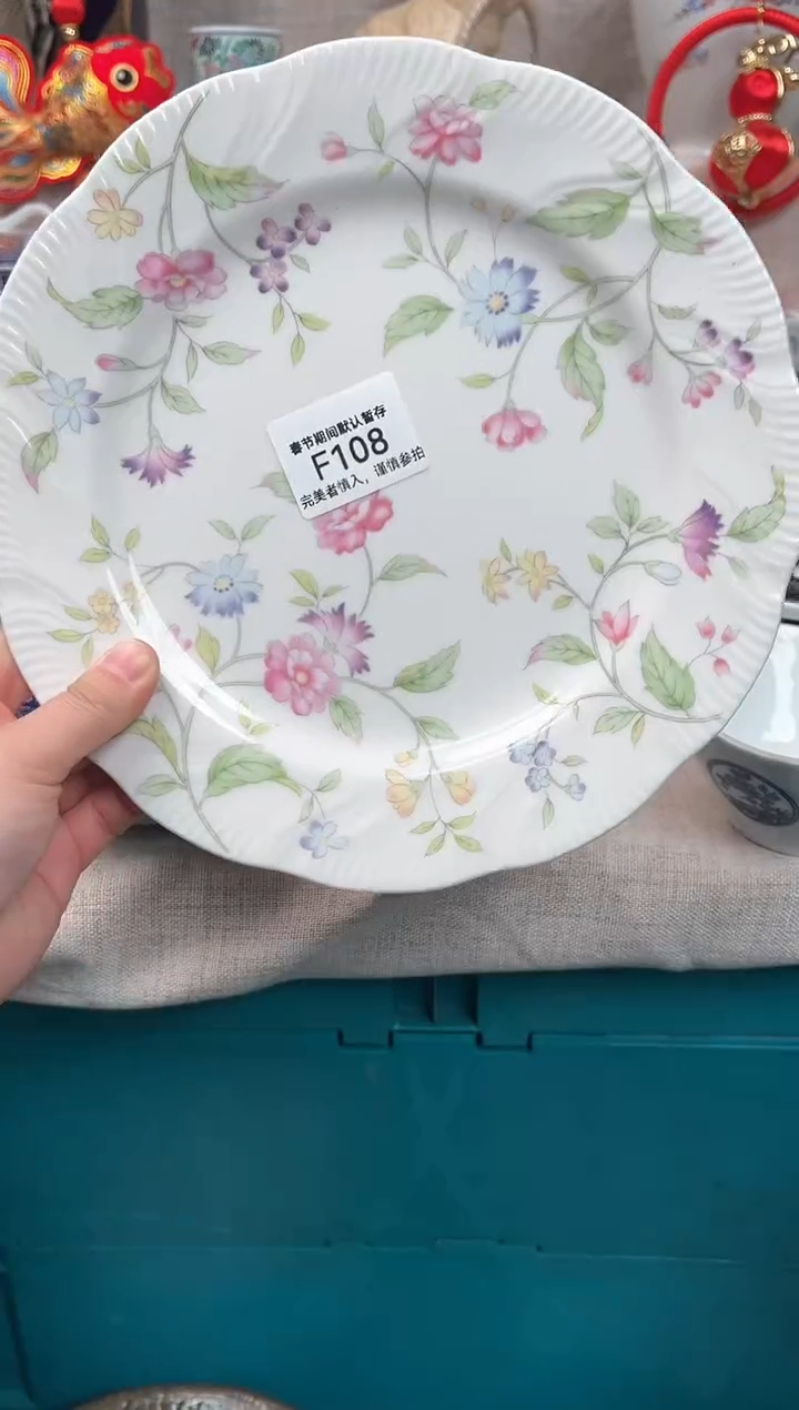【闪购商品】108F瓷盘 餐具 默认接受微瑕下单