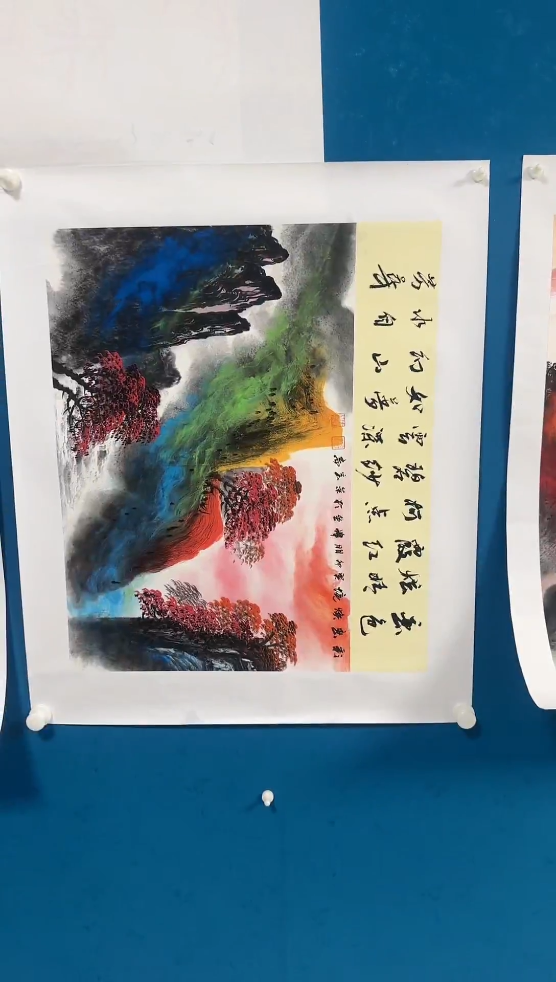 国画温朋举温朋举