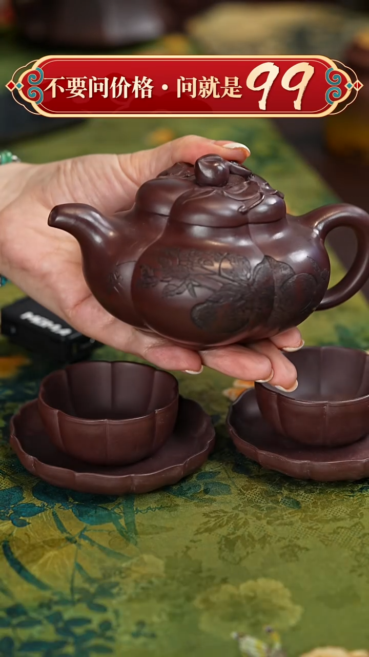 【闪购商品】紫砂茶壶宜兴紫砂