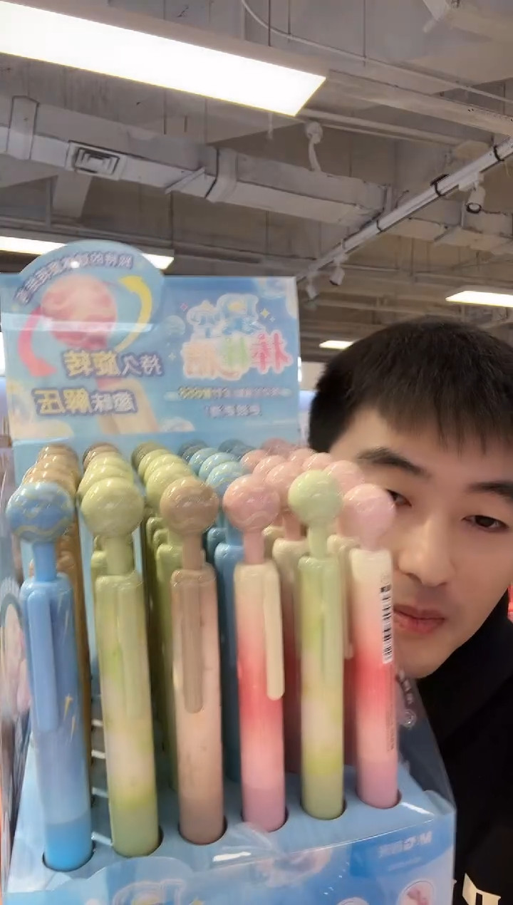 4支 每个颜色一支 晨光按动中性笔棒棒糖AGPUB101速干黑0.5