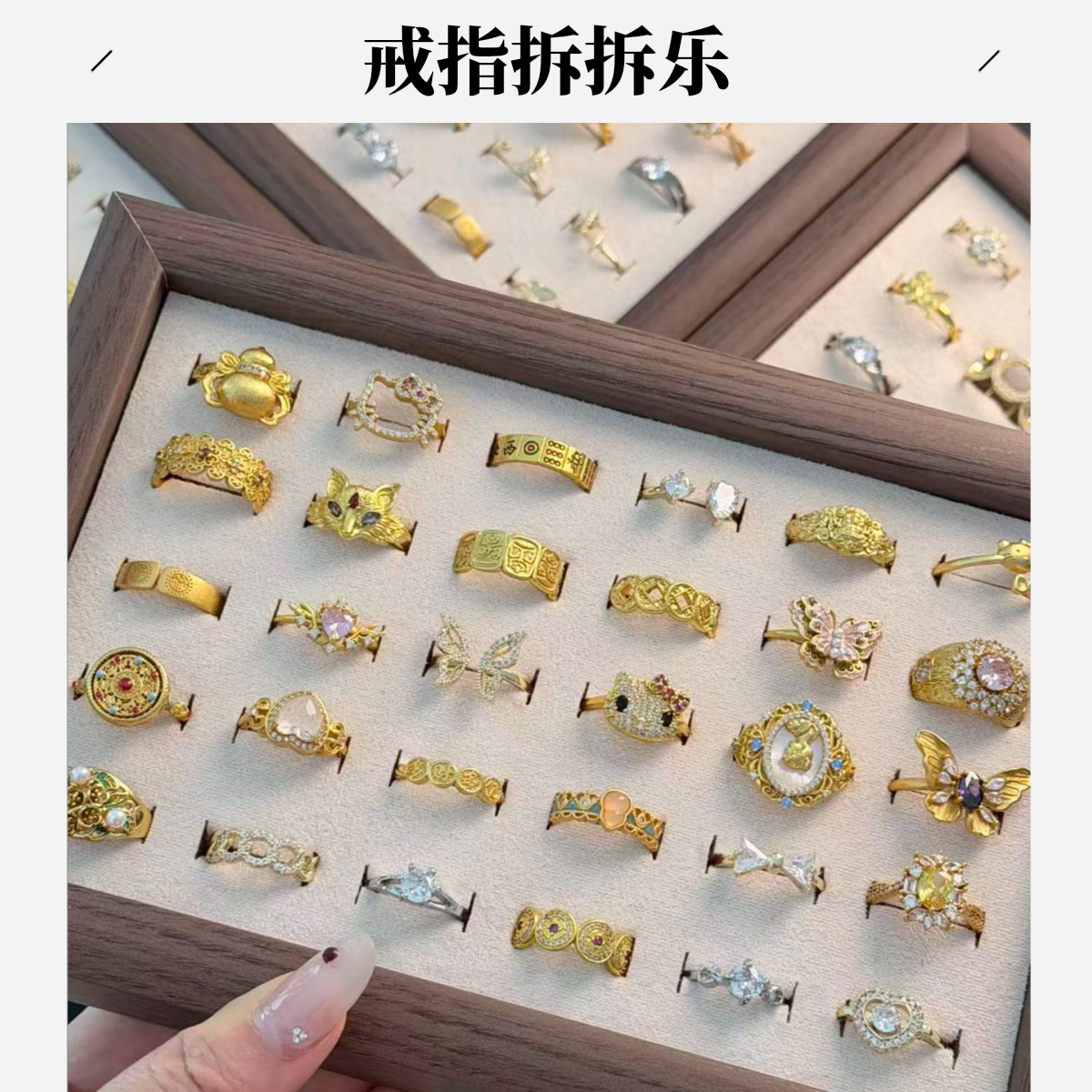 铜合金锆石戒指 指环铜合金镀24K高保色开口戒指小众高品质轻奢