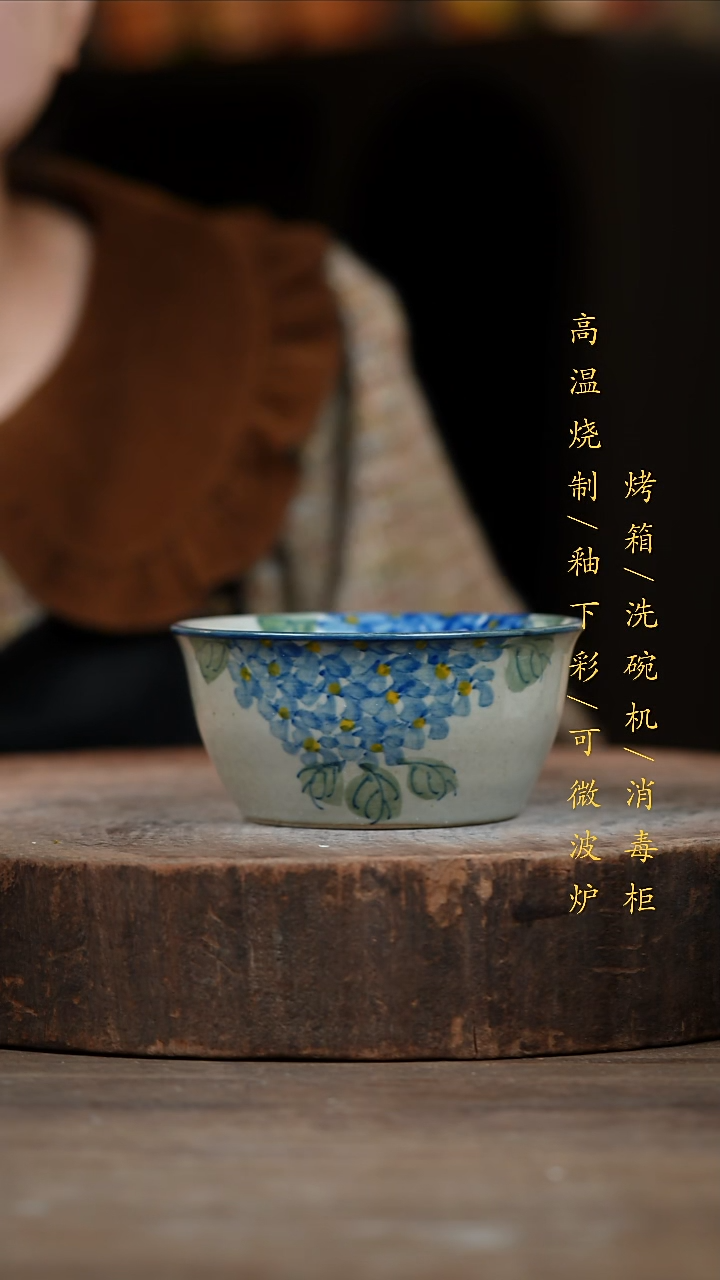 瓷片景德镇高温釉下彩（食品级）