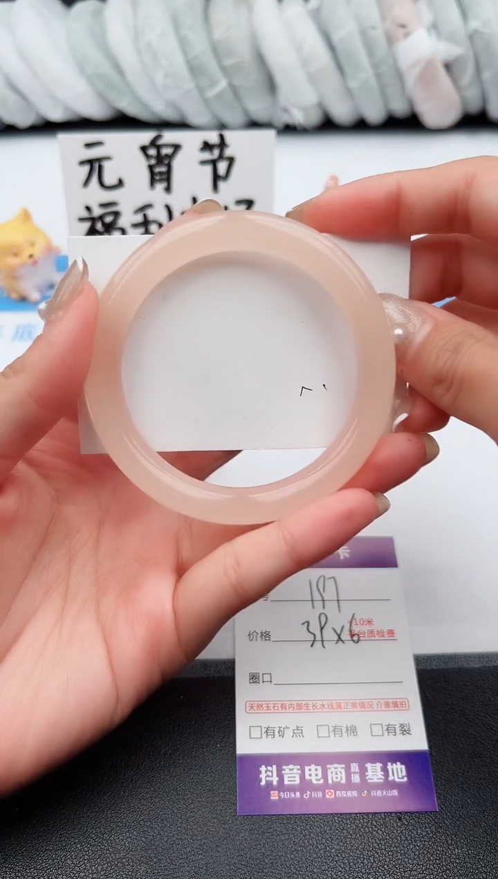 【闪购商品】石英质玉手镯未镶嵌j197--57.6