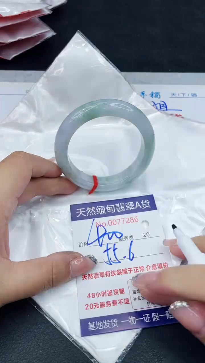 【闪购商品】翡翠手镯未镶嵌88888888888888