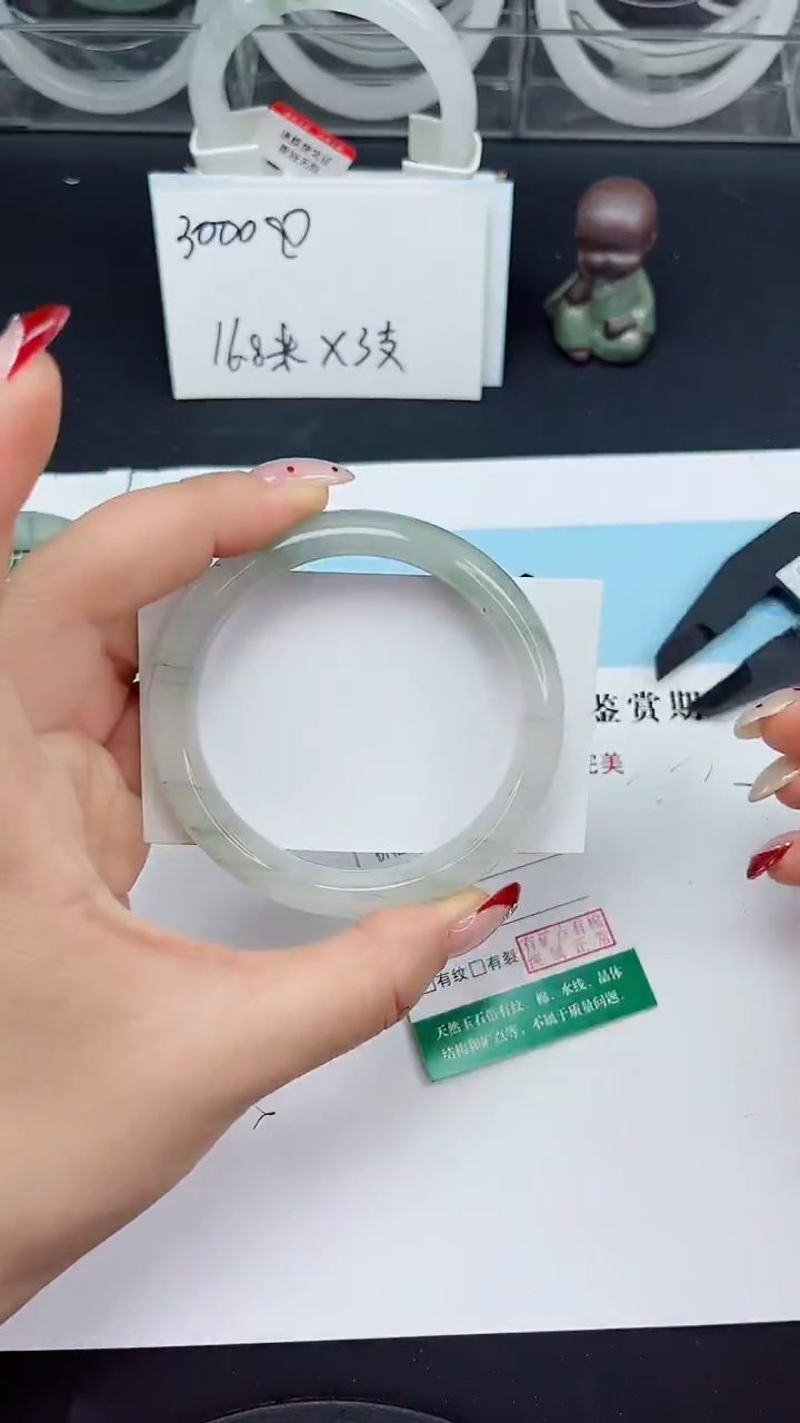 未镶嵌手镯石英质玉122-58/59