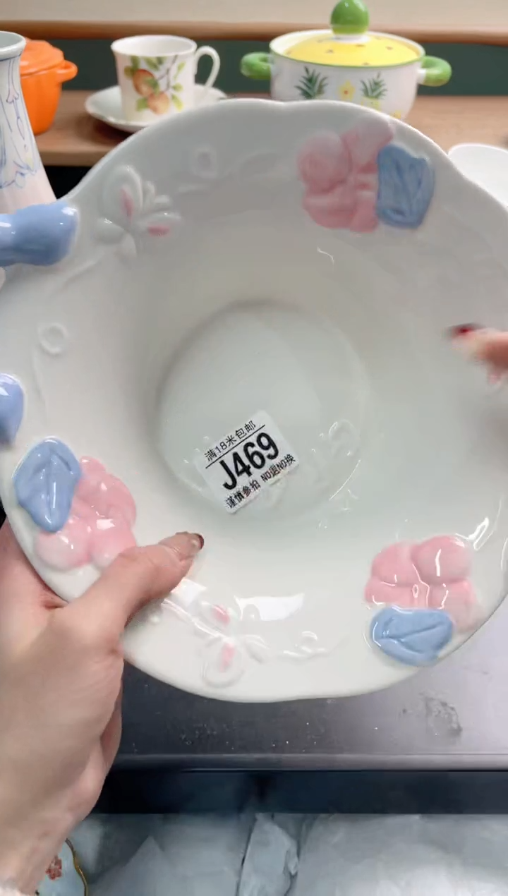 陶瓷用****6J469*******