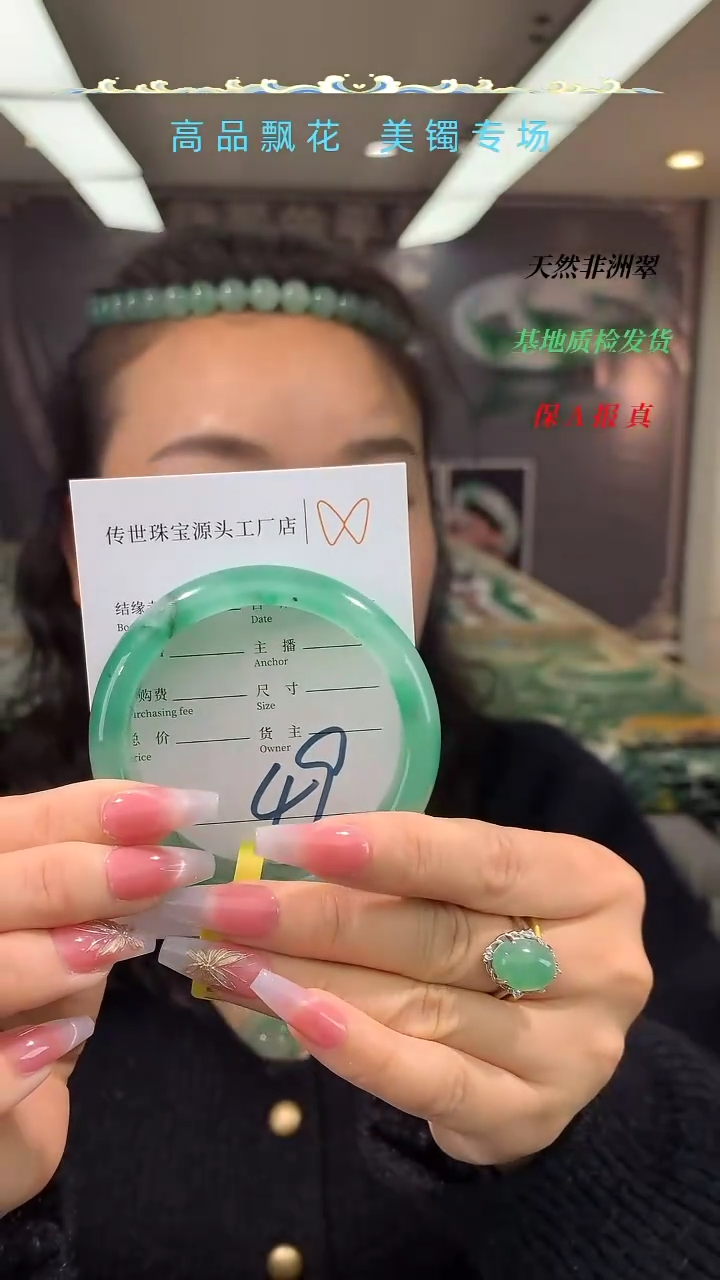 【闪购商品】石英质玉手镯未镶嵌拍一发一