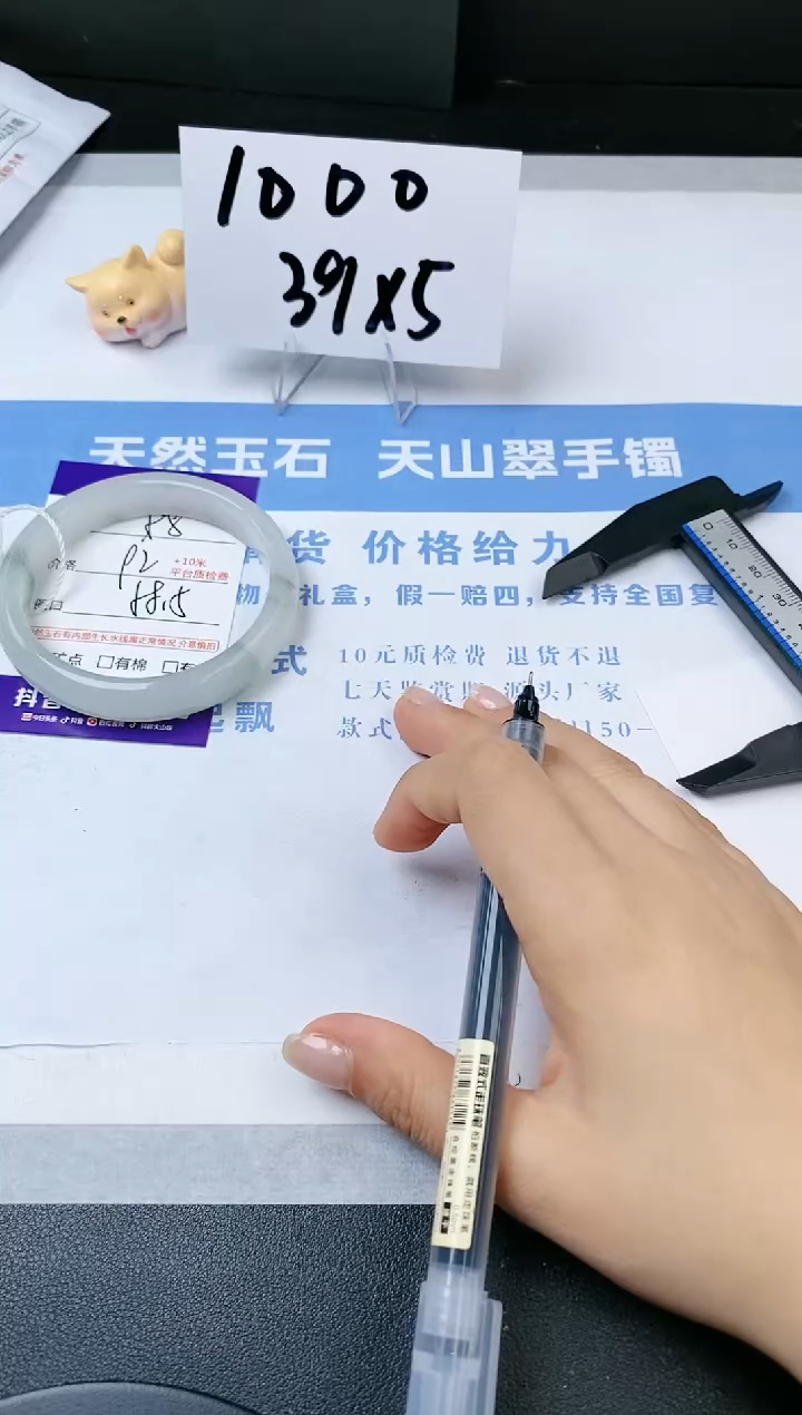 【闪购商品】石英质玉手镯未镶嵌s58-PA-58.5