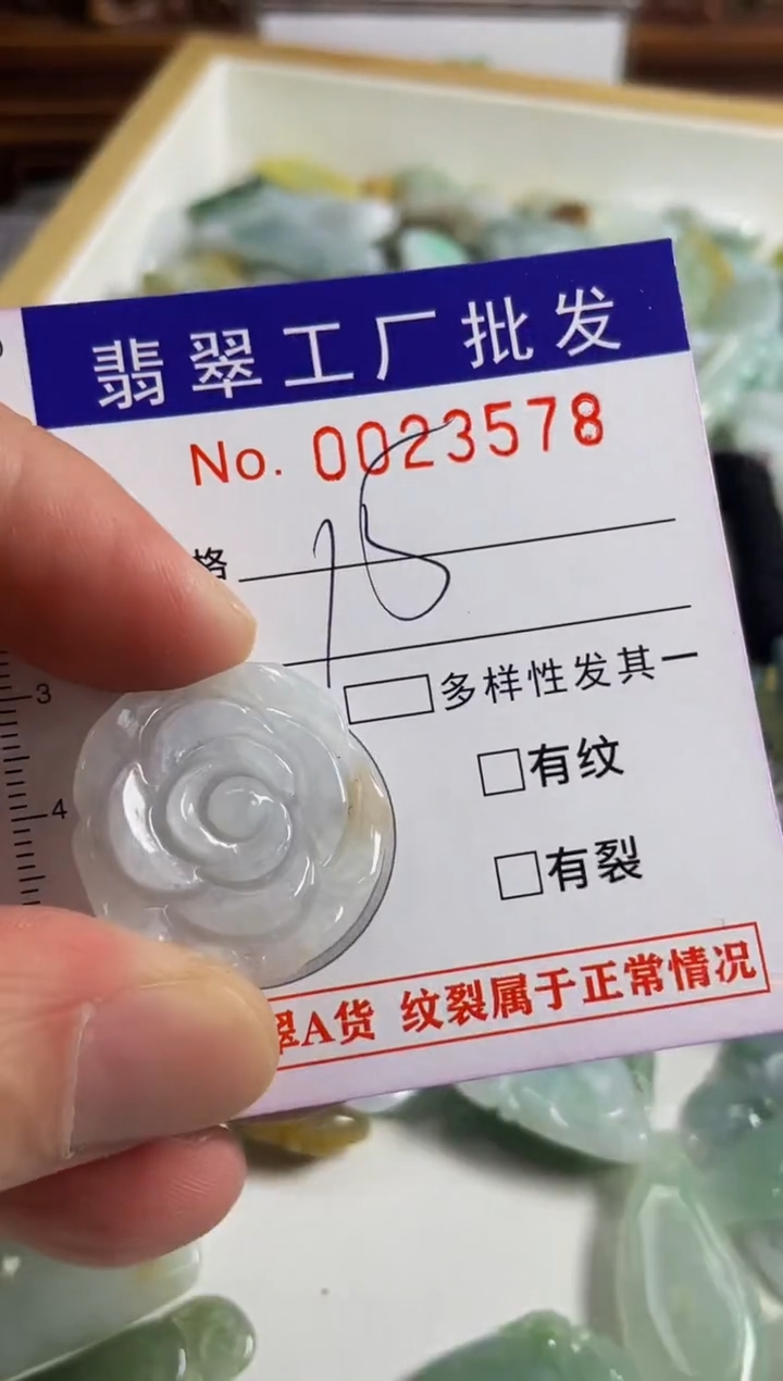 【闪购商品】翡翠颈饰未镶嵌扣头天然A货翡翠