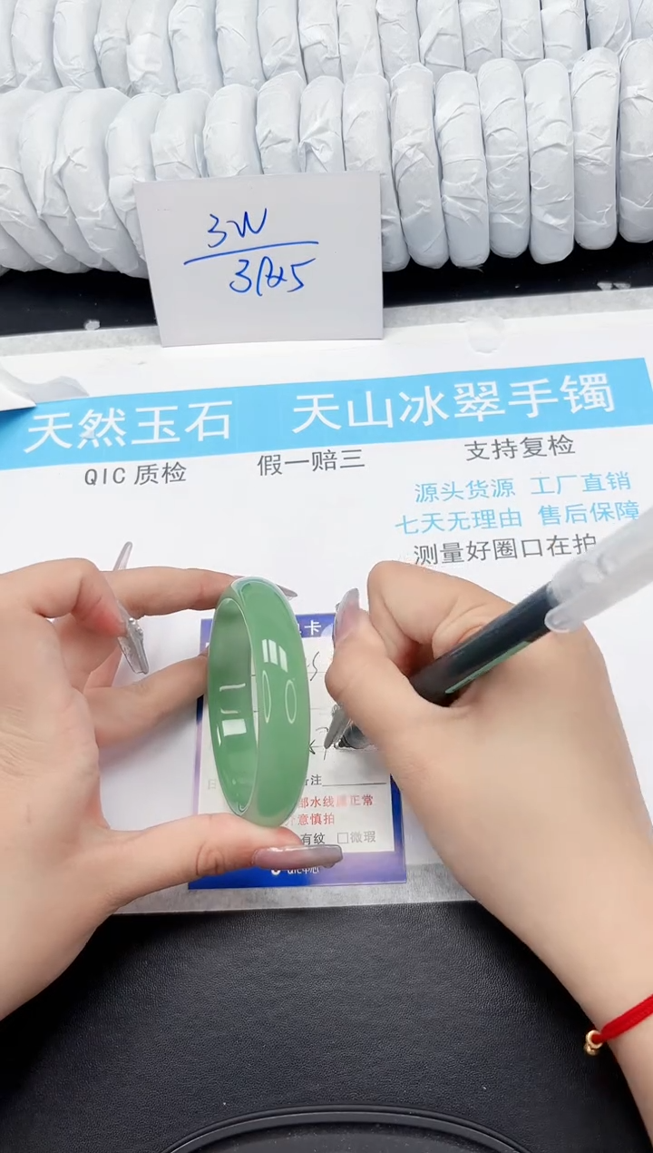 【闪购商品】石英质玉手镯未镶嵌423-57.2