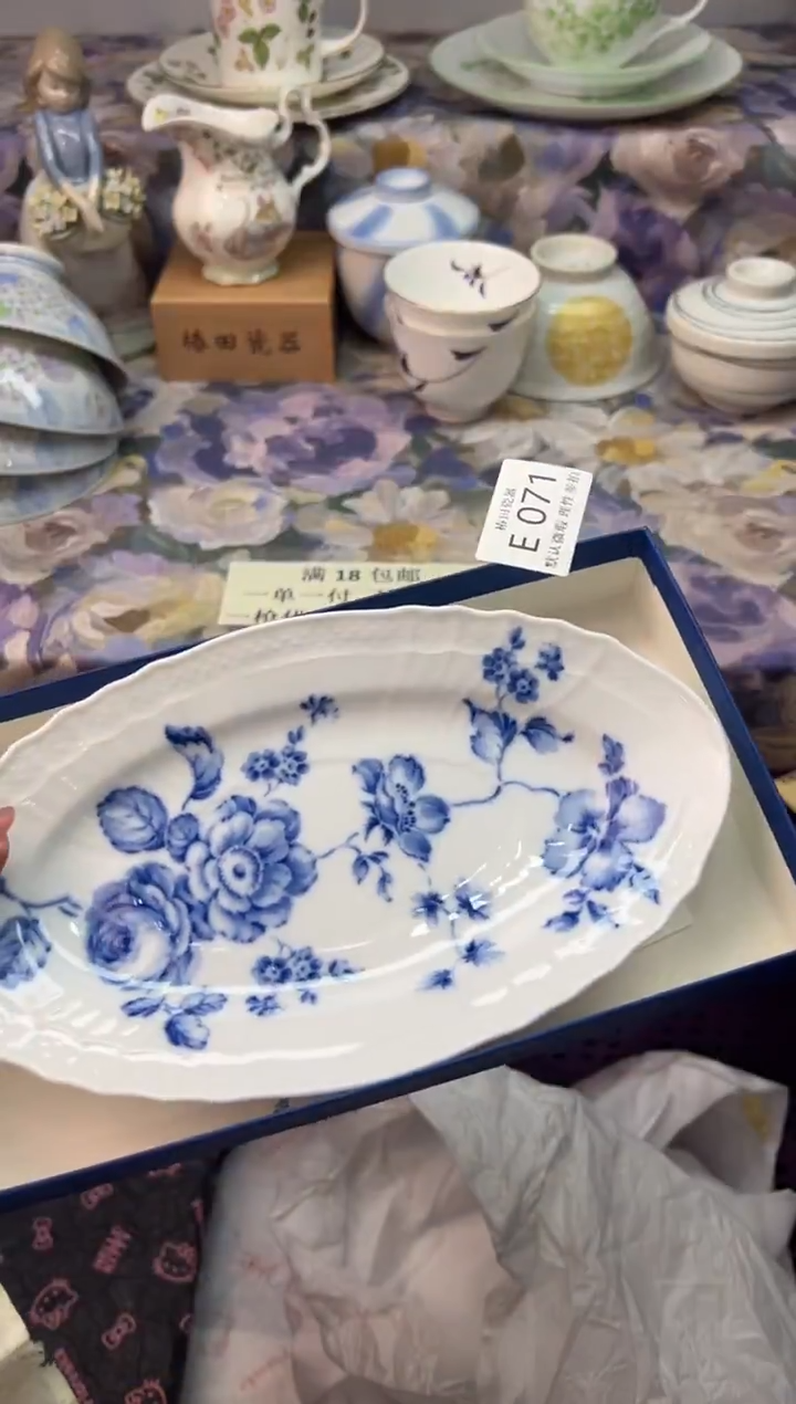 瓷片不****天瓷片瓷片          E 071 盒