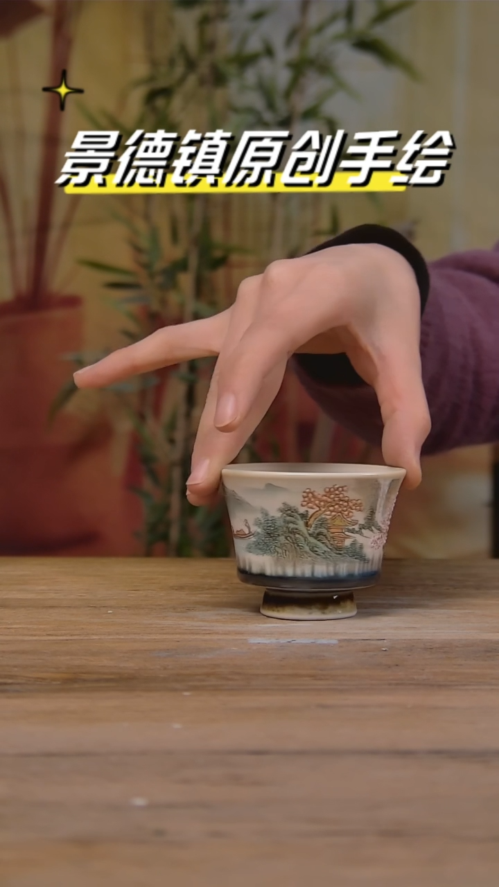 【闪购商品】景德镇陶瓷杯碗柴烧多人