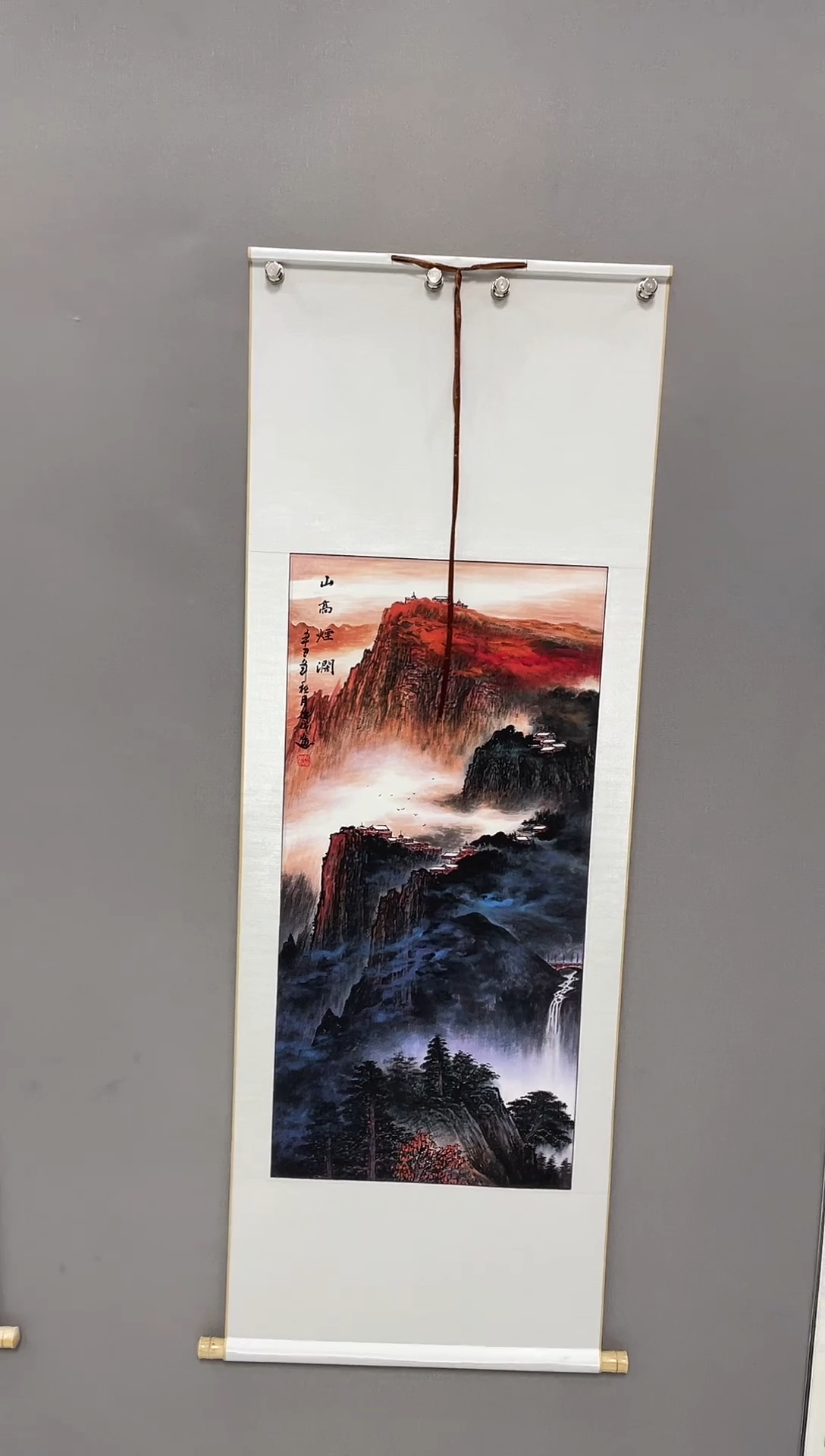 国画 山高烟阔 尺寸150*65