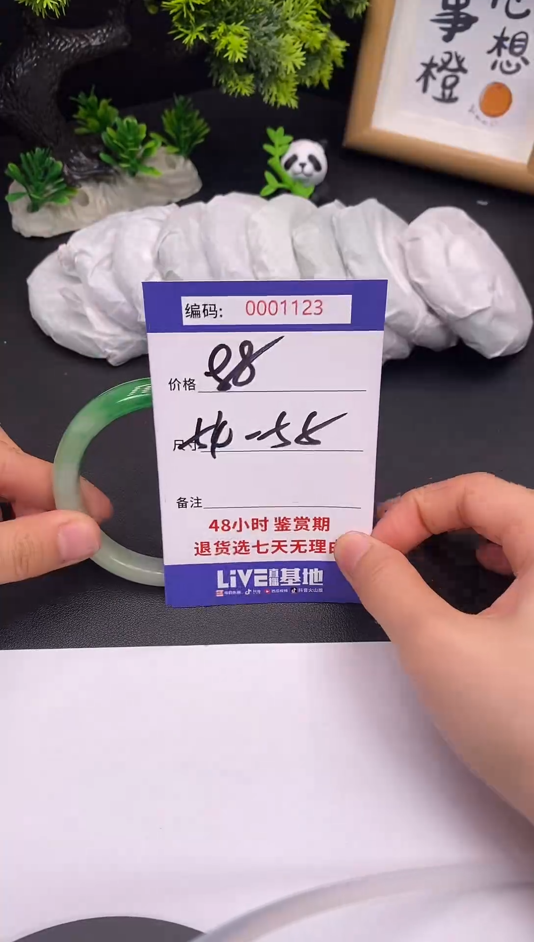 未镶嵌手镯翡翠0001123