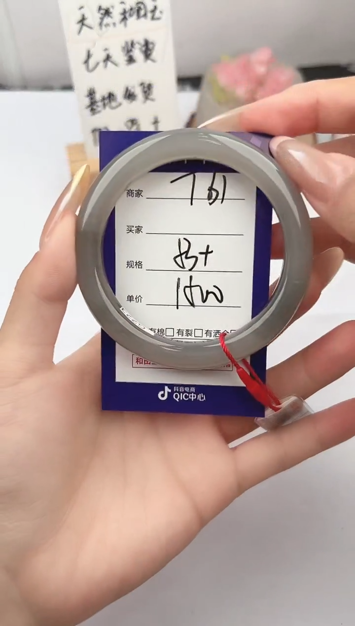 和田玉手镯未镶嵌微色差T61