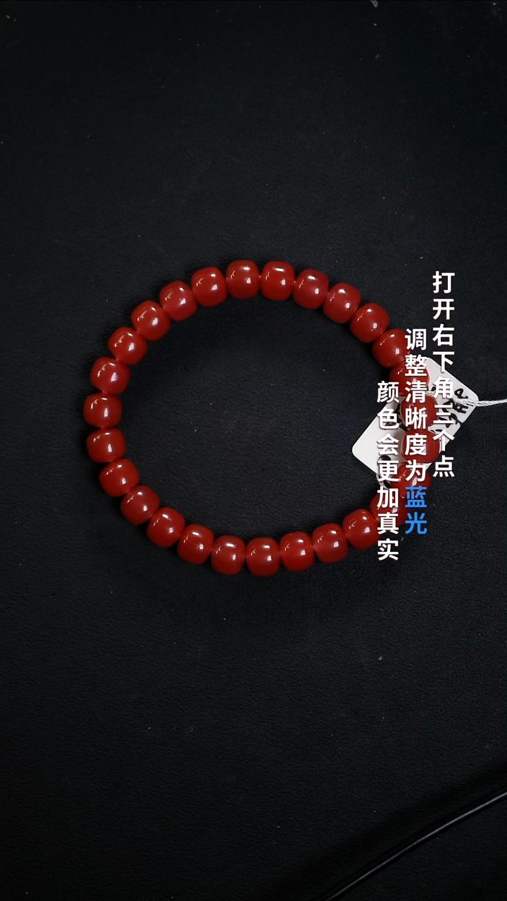 未镶嵌88888888南红玛瑙柒*88888888888