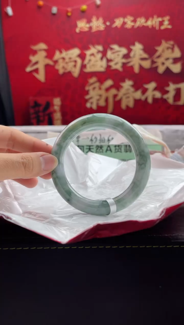 【闪购商品】翡翠手镯未镶嵌13翡翠手镯（微瑕）