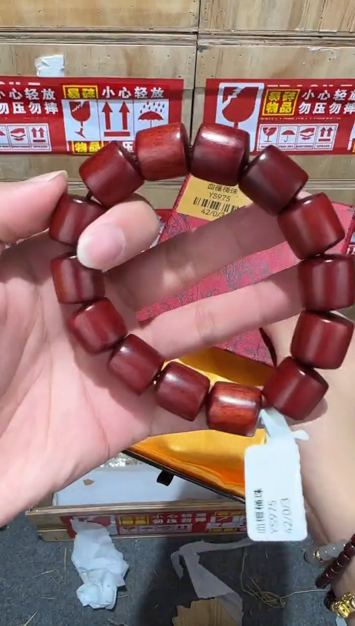又禧文玩精品手串-无礼盒-@@YS975