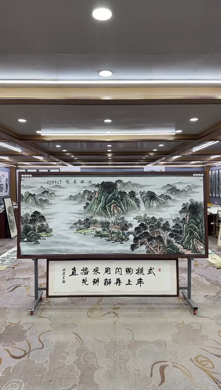 【闪购商品】绘画1邵明义-小八尺-山水国画