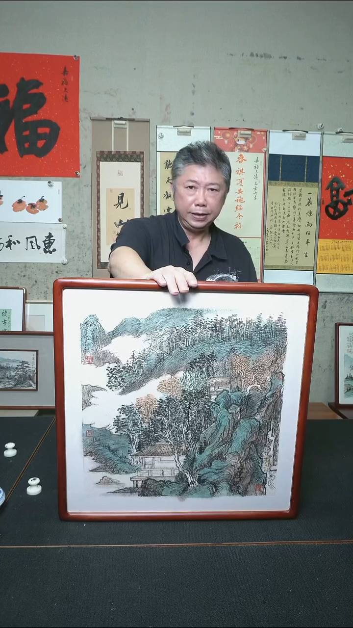 国画山水3/带框/50*50cm