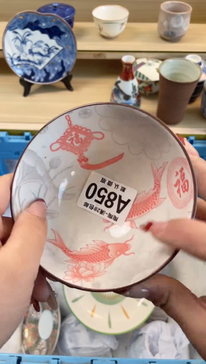 【闪购商品】杯满28包邮瓷器瓷器A850