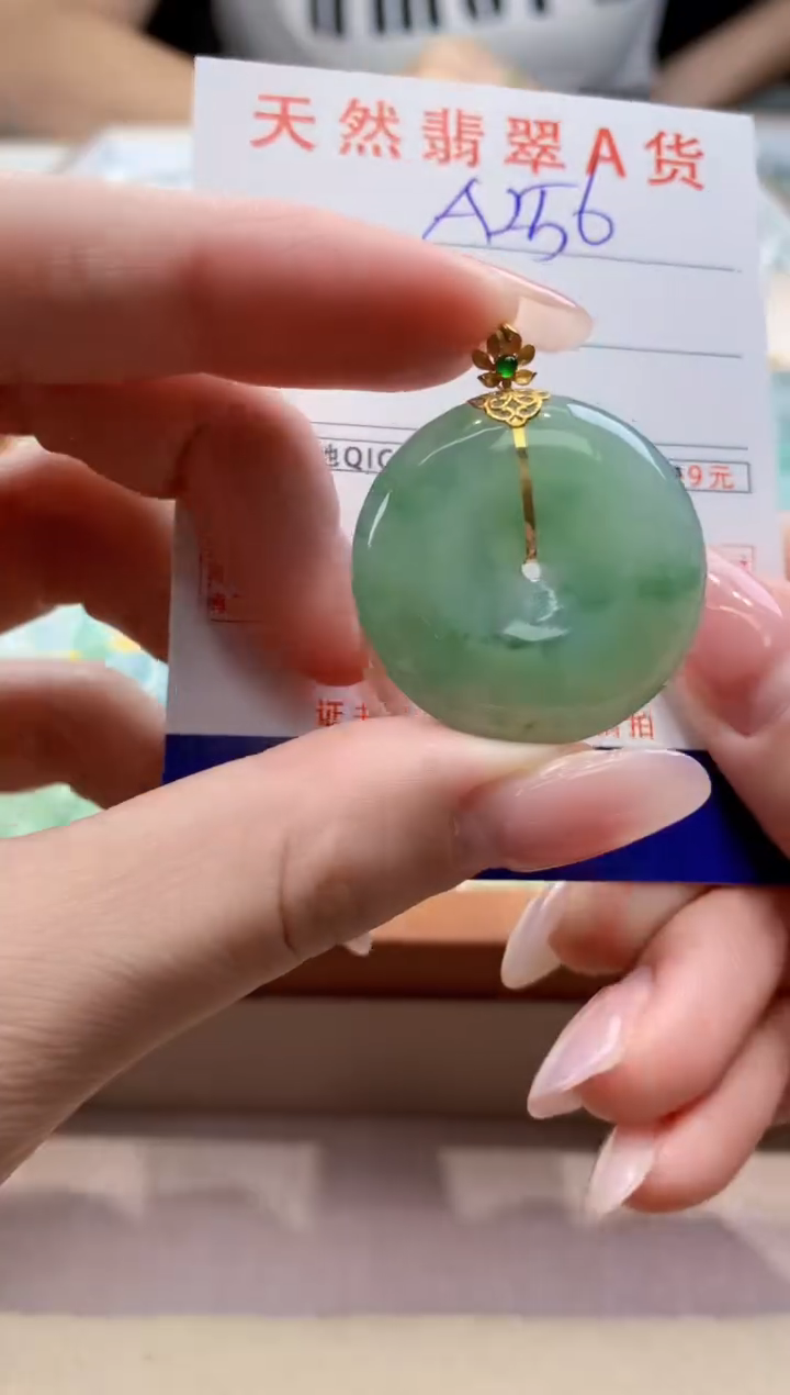 颈饰18K金镶嵌翡翠天然缅甸a货翡翠