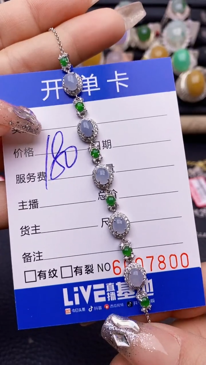 【闪购商品】翡翠戒指银S925镶嵌7800