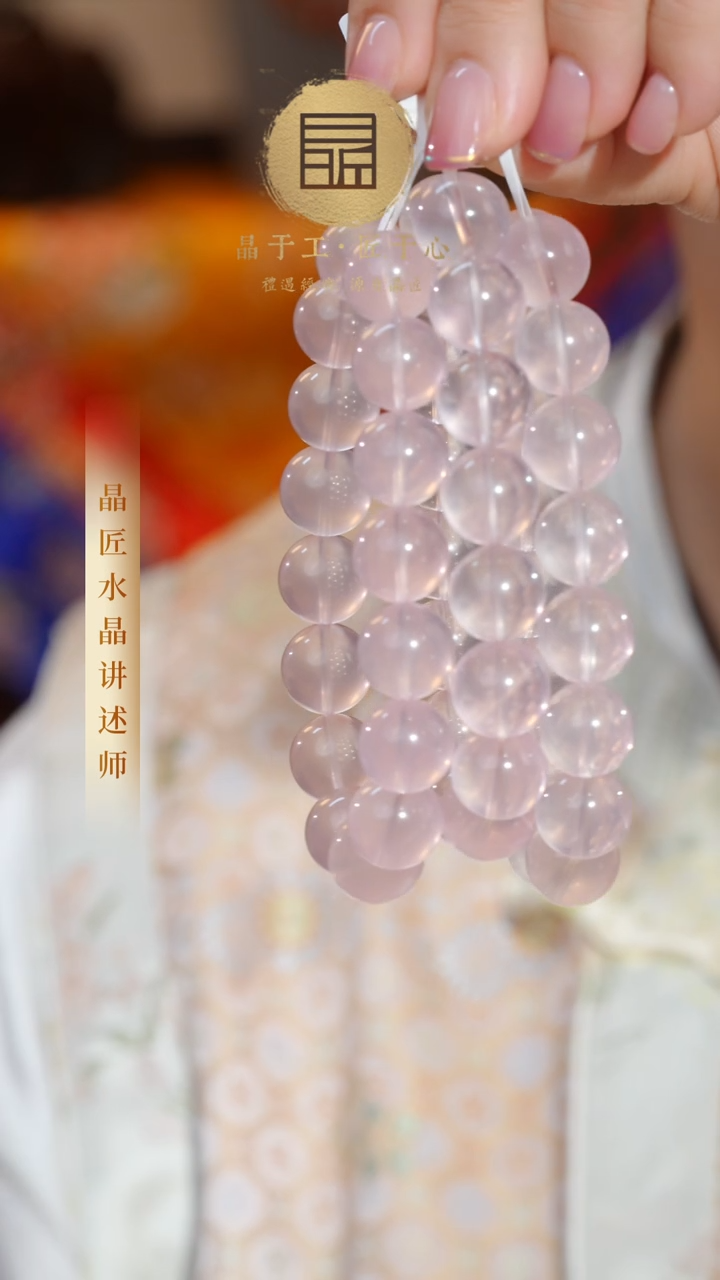 【闪购商品】水晶手串未镶嵌粉晶手串13m+多样发一X27257