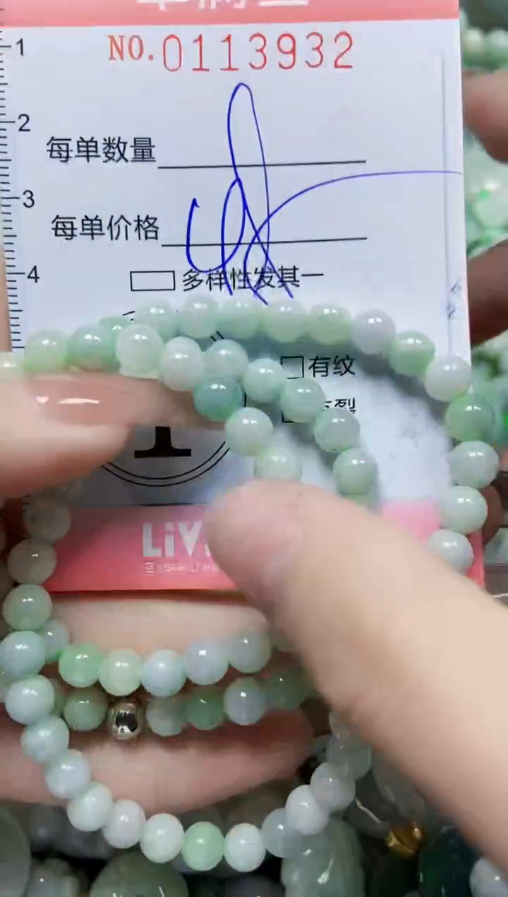 【闪购商品】翡翠颈饰未镶嵌闪购0113932