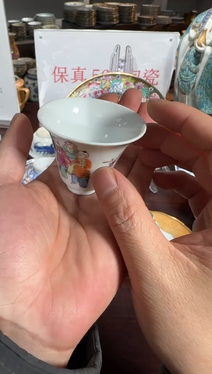 无567时期景德镇陶瓷 