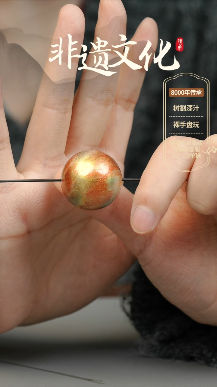 【闪购商品】大漆3.0单珠项链 非遗大漆珠