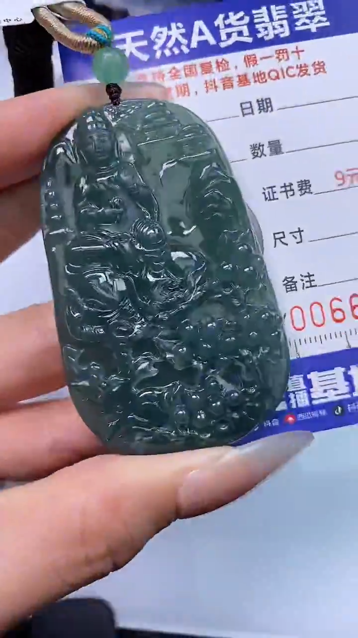 【闪购商品】翡翠颈饰未镶嵌A货翡翠6333