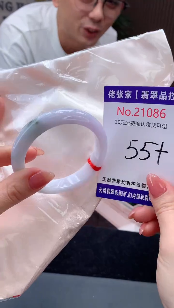 【闪购商品】翡翠手镯未镶嵌天然缅甸A货翡翠