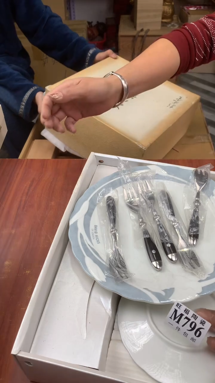 瓷片?****s校长家杂项甄选