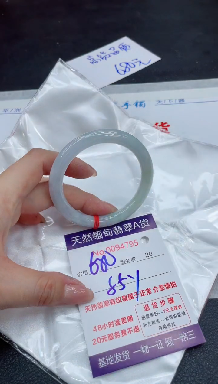 【闪购商品】翡翠手镯未镶嵌111111111