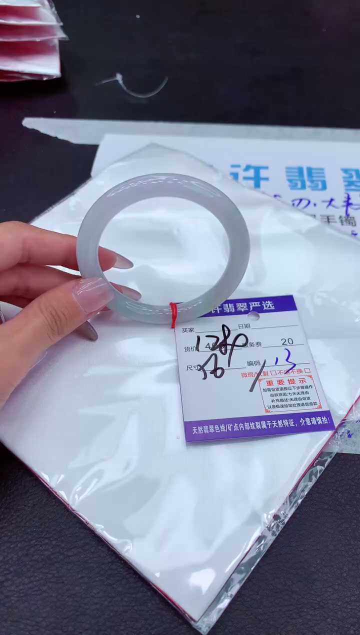 【闪购商品】翡翠手镯未镶嵌111111111111