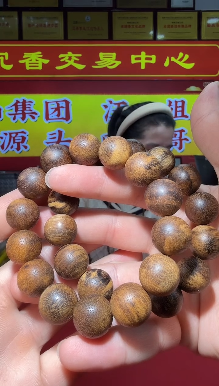 【闪购商品】沉香手串29号大叻土埋多样性发一